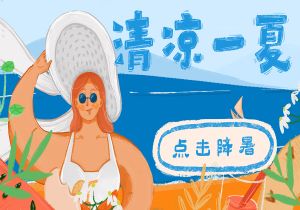 亚洲女篮球队夺得冠军，成为本赛季黑马